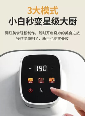 补贴15%】利仁可视空气炸锅6L大容量控温定时家用烤箱一体多功能