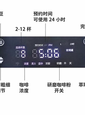美式咖啡机全自动研磨一体可预约