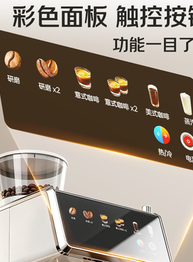全自动意式咖啡机冷热萃研磨一体