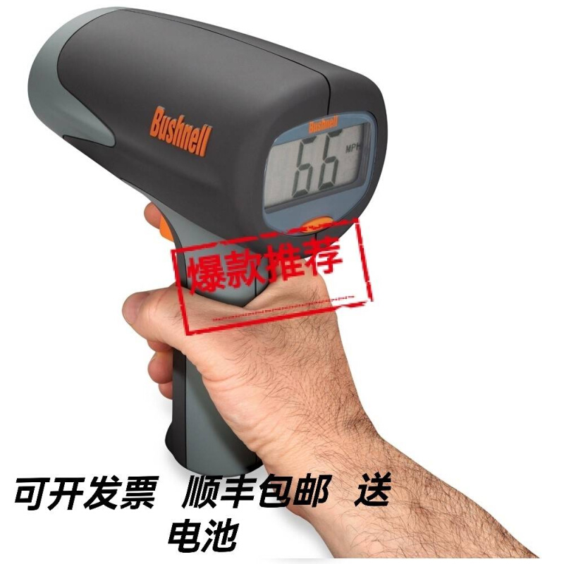 新品正品博士能Bushnell高精度手持雷达测速仪101911汽车球类特惠-图3