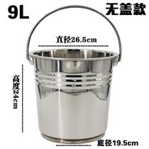 Special stainless steel barrel small drum stainless steel bin for domestic iron barrel portable multipurpose bucket bucket