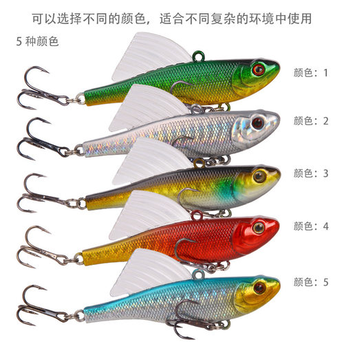 铅鱼路亚饵6.5厘米/17克镭射仿生硬饵沉水vib 带翅膀鱼饵垂钓渔具 - 图3
