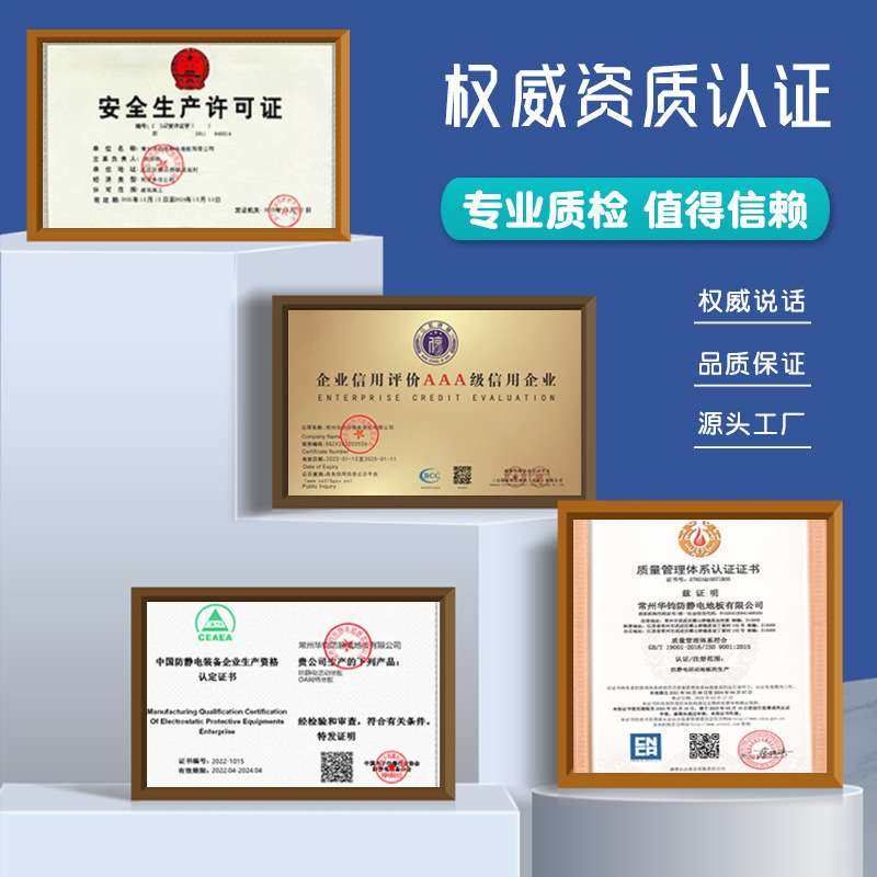 全钢有边防静电地板写字楼车间机房学校高架空承重pvc静电地板,淘宝优惠券,粉丝福利购,淘宝优惠卷