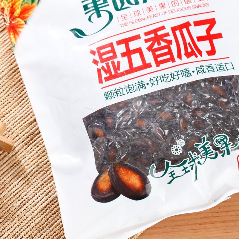 果园老农五香湿瓜子350g*5袋装黑色西瓜子咸味休闲零食坚果炒货-图0