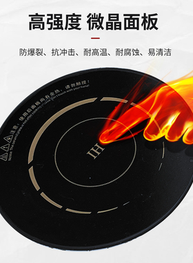 电磁煲仔炉商用多眼麻辣烫大功率调料盒份数盒平头嵌入式煲汤炉