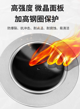鑫沃嘉三头电磁小炒炉调料份数盒电炒锅灶商用大功率猛火酒店餐厅