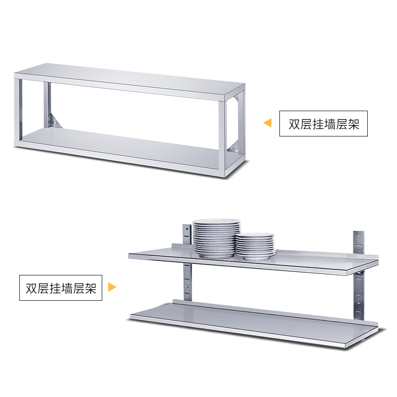 不锈钢操作台层架厨房厨具餐具置物架可调式双层挂墙架工作台上架 - 图2