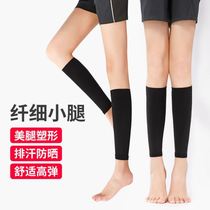 Slim Leg God SLEEP THROWER Grease Strap Calf Pressure Sleeve Leg Jacket High 680d High elastic leg socks Weight loss slim