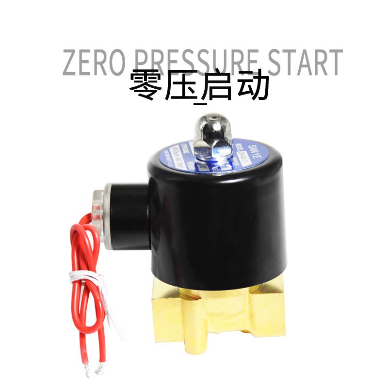 自动时间电磁阀自动定时器 电动 电子排水阀放水时控开关220v 24v