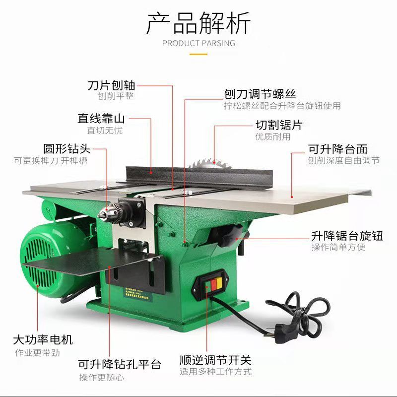 新款特价多功能木工台刨台式电锯刨木机平刨家用电锯刨床老式木工 - 图3