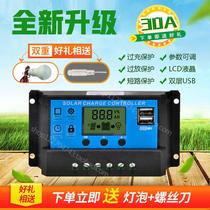 New components anti-charge and intelligent power generation controller integrated solar voltage stabilization data 50a40a-u