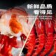 Ocean Thirteen Sashimi Grade Frozen Red Devil Shrimp Extra Large Shrimp