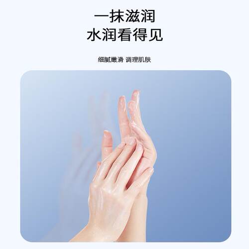 赛因诗婷水光雪润护手霜细腻滑嫩补水保湿缓解干燥柔润呵护肌肤 - 图2