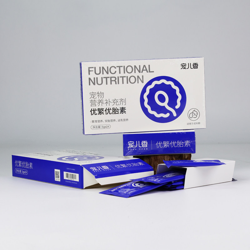 宠儿香优繁优胎素24袋狗狗猫宠物繁育繁殖配种怀孕排卵产后促营养,淘宝优惠券,粉丝福利购,淘宝优惠卷