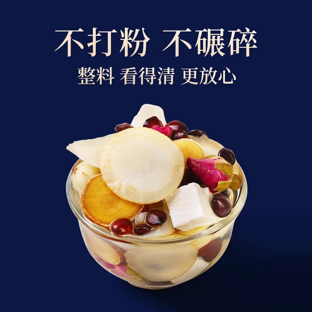 光岳楼静安茶酸枣仁百合茯苓茶桑椹红枣桂圆枸杞莲子茶养生茶花茶
