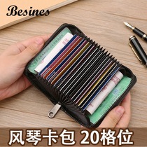 High-end Card Bag Mens Anti-Magnetic Large Capacity Small Lady Ultra Slim Document Card Bag Theft Protection Brush Business Business Card Bag