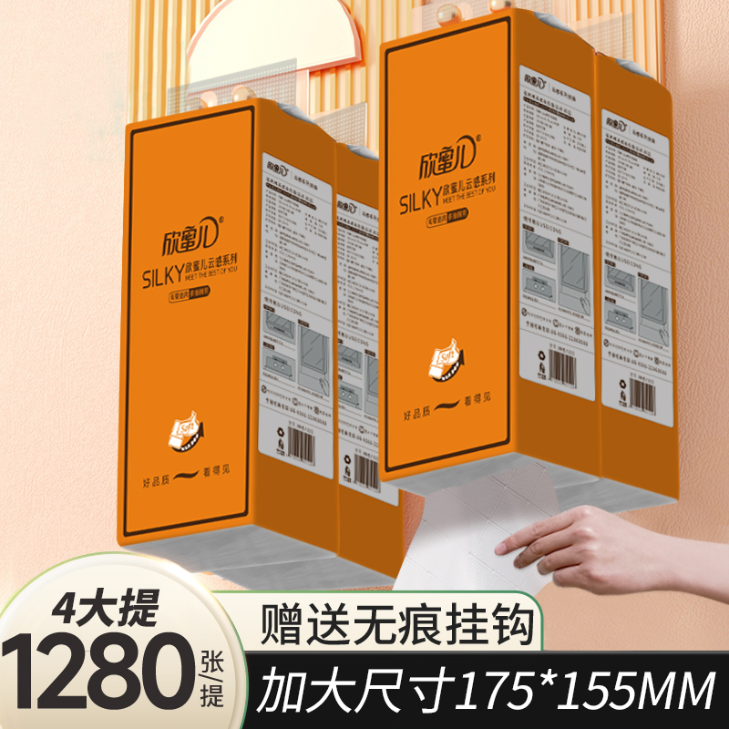 商品详情图片