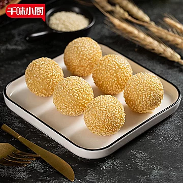 (4元/件）千味央厨芝麻球260g*4袋[12元优惠券]-寻折猪