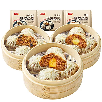 到手1斤半烧麦！千味央厨早餐任选3[10元优惠券]-寻折猪