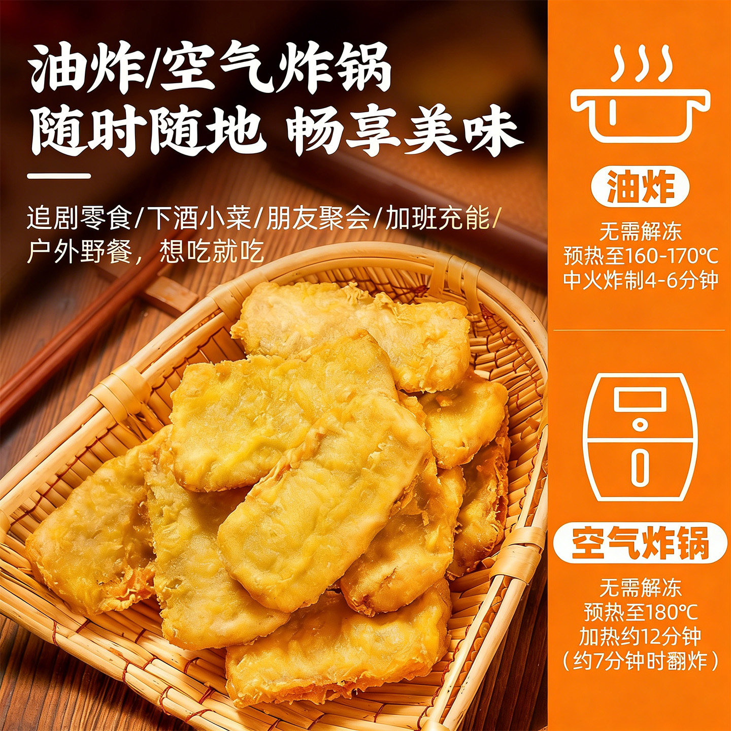 【店长推荐】千味央厨香酥带鱼东海舟山海鱼空气炸锅美食半成品,淘宝优惠券,粉丝福利购,淘宝优惠卷
