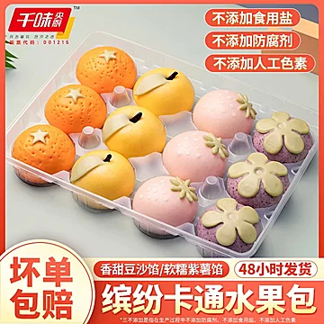 【任选3袋!】千味央厨卡通包早餐[15元优惠券]-寻折猪