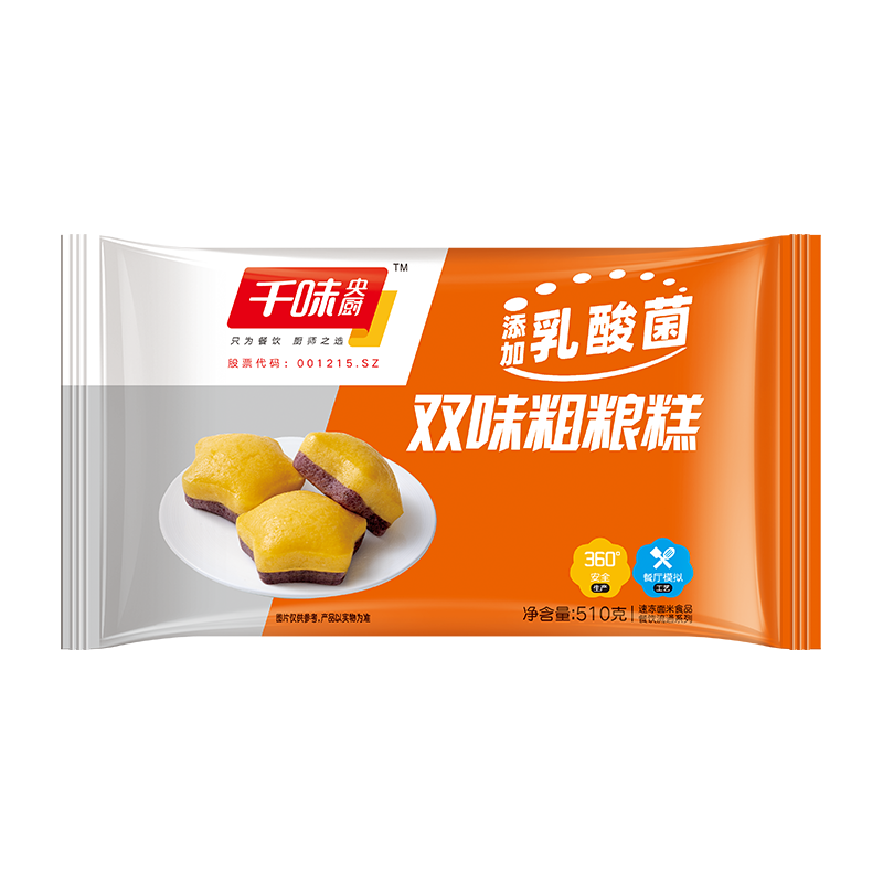 千味央厨乳酸菌粗粮双味粗粮糕510g*2袋食品速冻半成品传统糕点