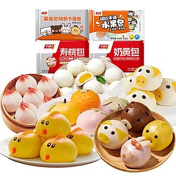 折/0.5一个！千味央厨卡通包任选3[15元优惠券]-寻折猪