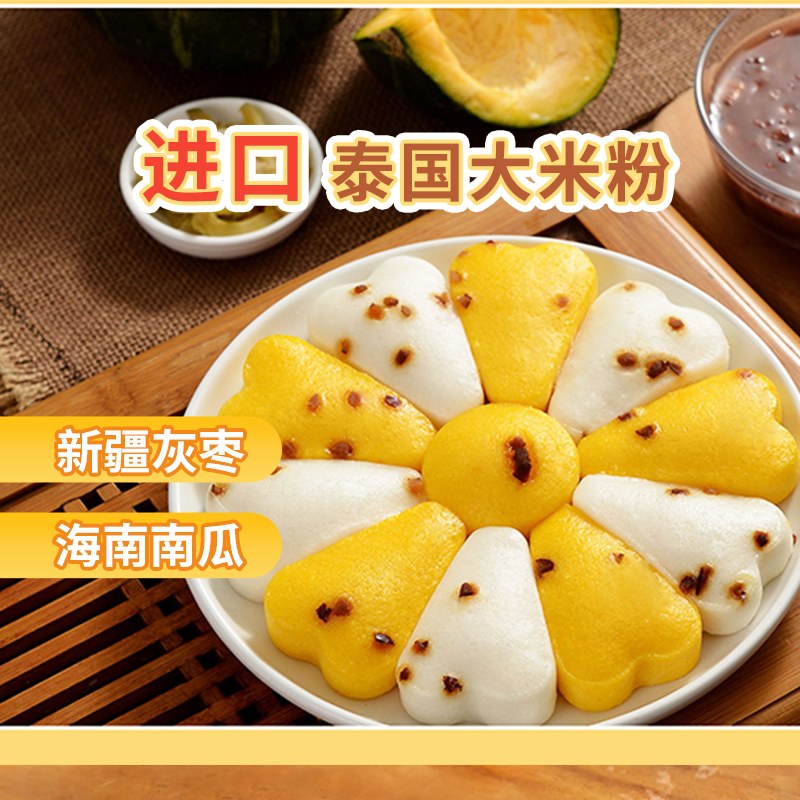 千味央厨桂花糕袋传统糕点桂花糕糯米糕乔迁米糕食品旗舰店