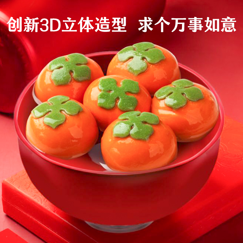千味央厨柿柿如意汤圆黑芝麻馅卡通小汤圆紫薯包元宵半成品早餐