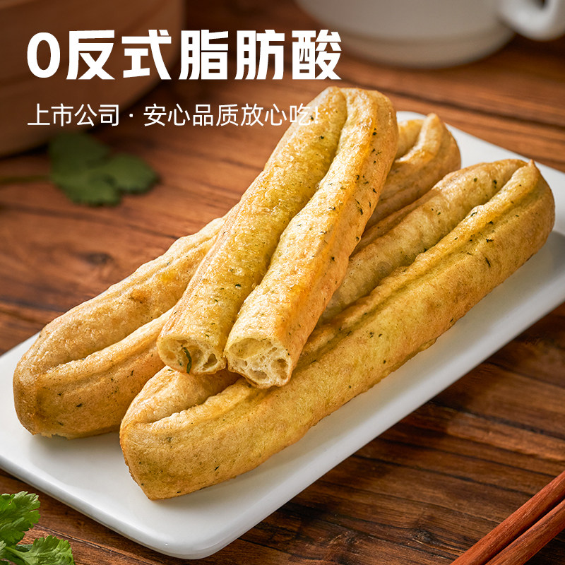 千味央厨香菜蒸油条360g*3袋蒸着吃的早餐半成品速食加热即食,淘宝优惠券,粉丝福利购,淘宝优惠卷