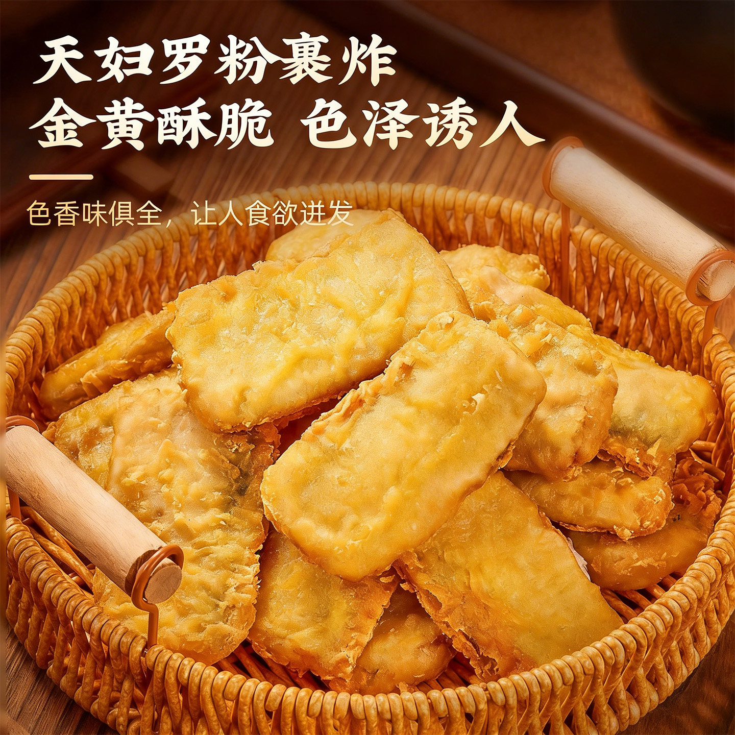 【店长推荐】千味央厨香酥带鱼东海舟山海鱼空气炸锅美食半成品,淘宝优惠券,粉丝福利购,淘宝优惠卷