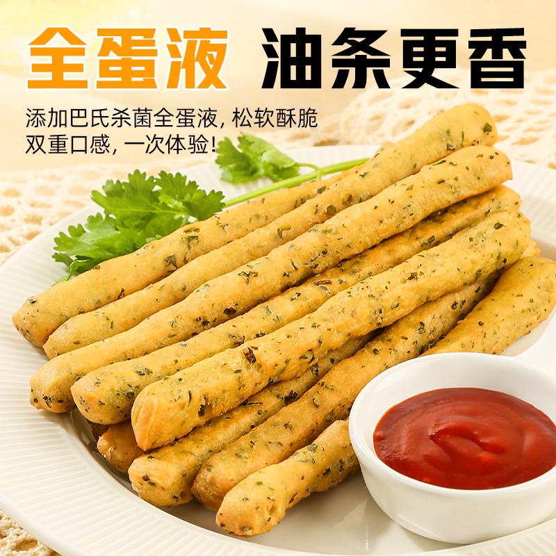 千味央厨香菜油条迷你火锅油条零食早餐半成品家用速冻食品旗舰店
