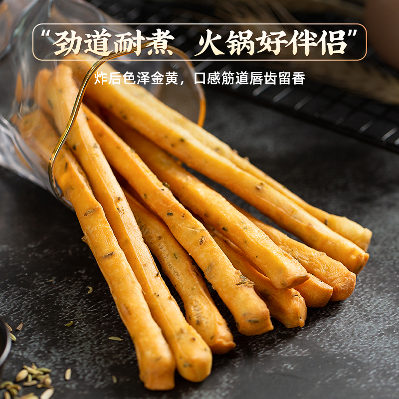 千味央厨茴香小油条240g*3袋迷你火锅油条早餐半成品火锅店同款 - 图1