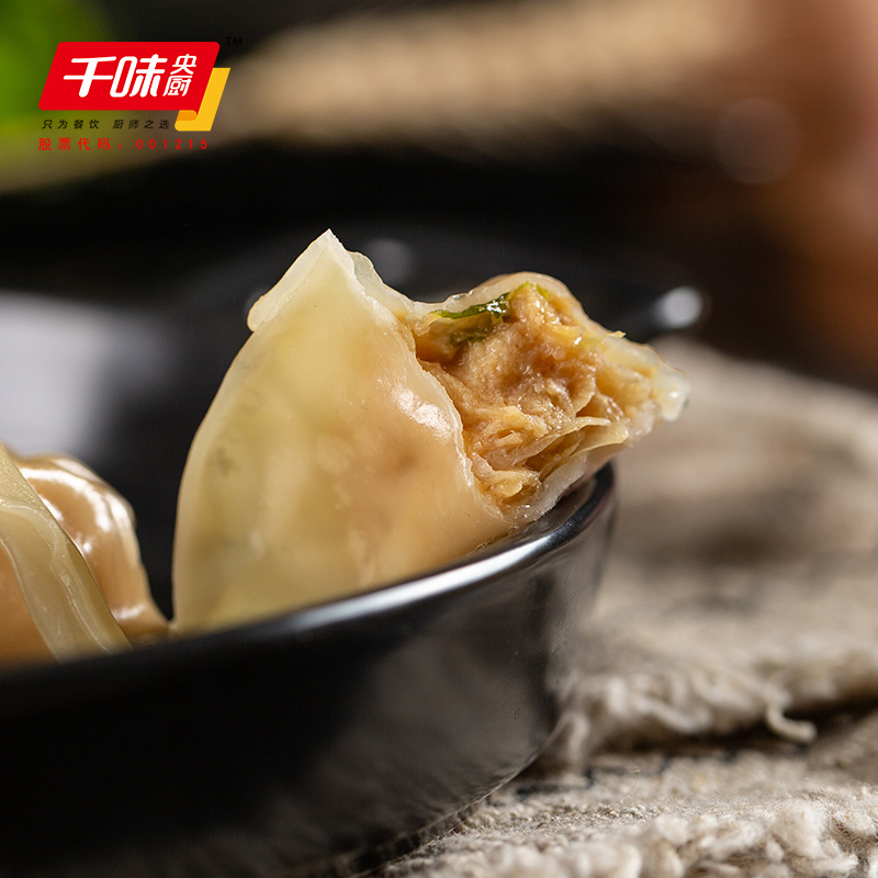 千味央厨 蒸煎饺玉米猪肉馅1kg 蒸煎饺速食早餐