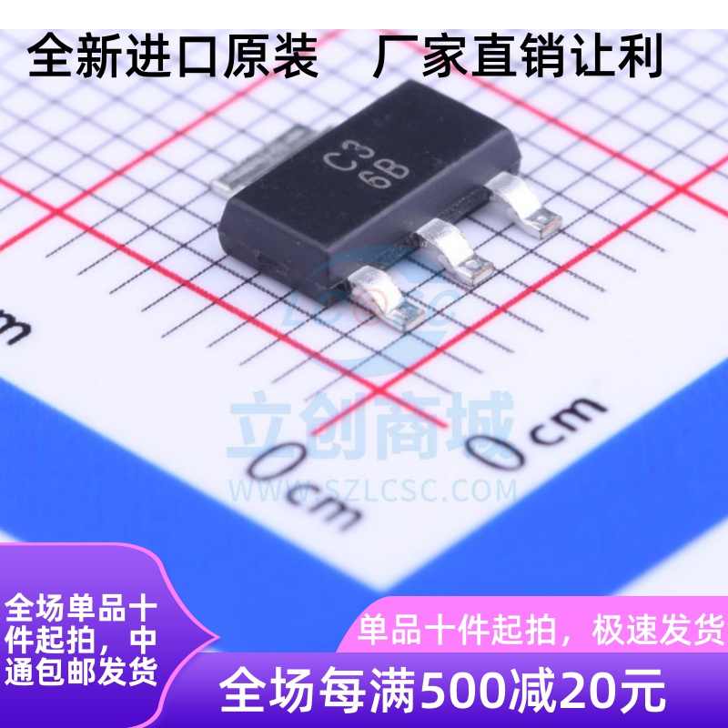 ua78m33-新人首單立減十元-2022年7月|淘寶海外