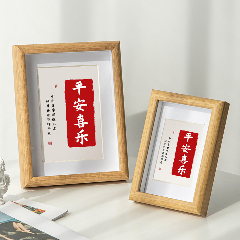 图2