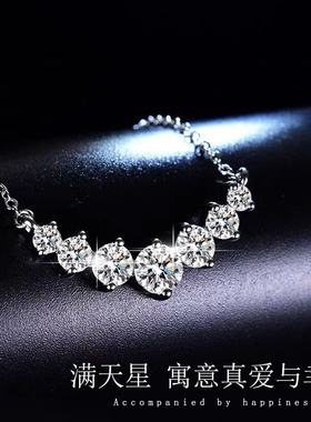 微笑七星闪钻项链女仿真莫桑钻吊坠高级感小众百搭送女友礼物