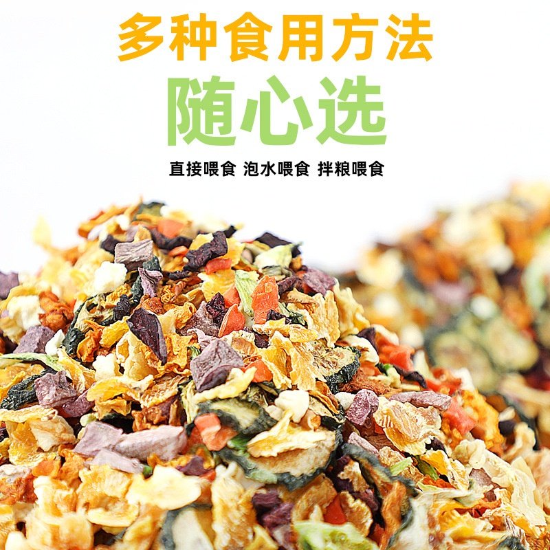 兔粮兔饲料幼成宠物豚鼠粮食侏儒垂耳兔荷兰猪果蔬干提摩西苜蓿草,淘宝优惠券,粉丝福利购,淘宝优惠卷
