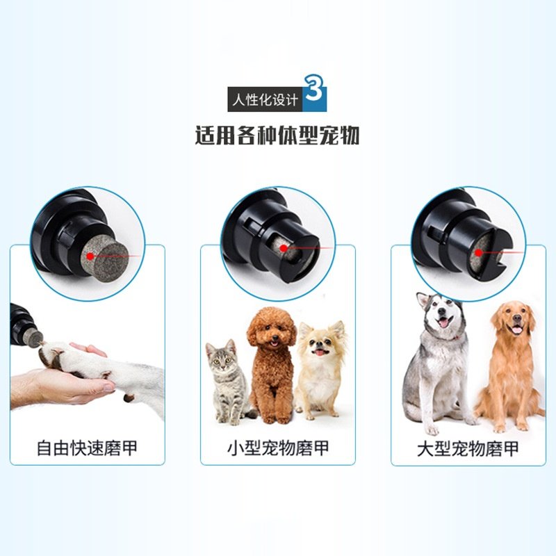 宠物磨甲器电动两档调速大型犬指甲钳狗狗指甲剪猫指甲刀,淘宝优惠券,粉丝福利购,淘宝优惠卷