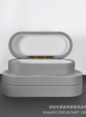 现代简约皮质饰品盒衣帽间样板房桌面摆件梳妆台床头家居收纳盒