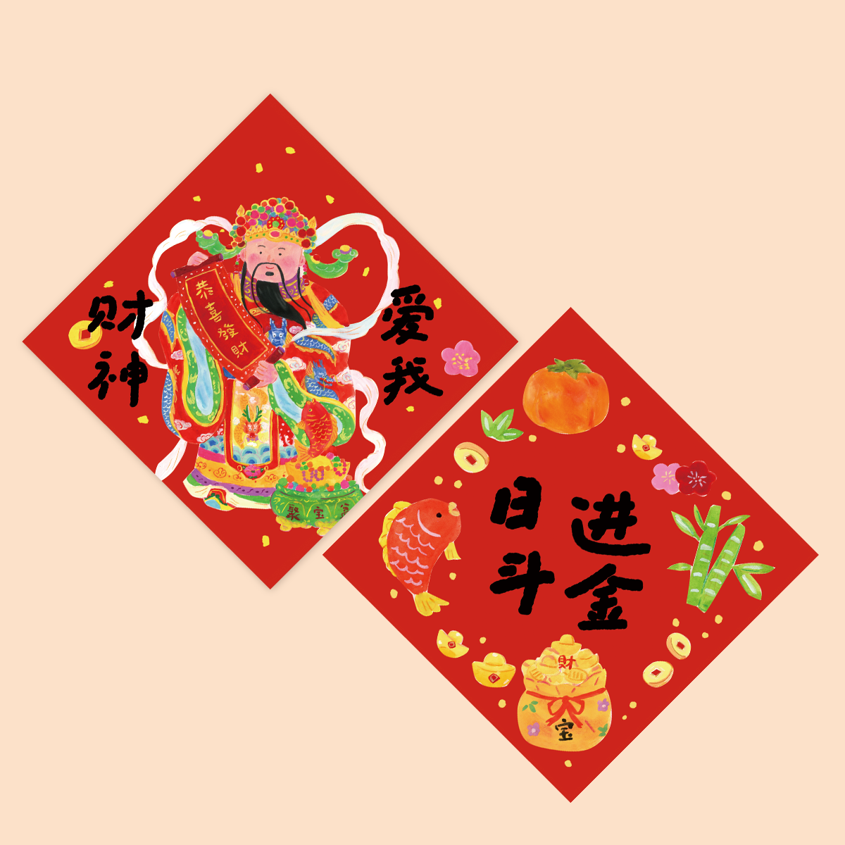 Super&Jane2026马年新年日进斗金福字福贴斗方春联墙贴入户装饰,淘宝优惠券,粉丝福利购,淘宝优惠卷