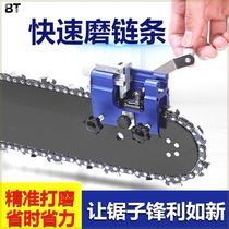 Hand Rocking Mill chain Spot New Portable Home Manual Chain Saw Mill Serrated God Instrumental Tool Chain