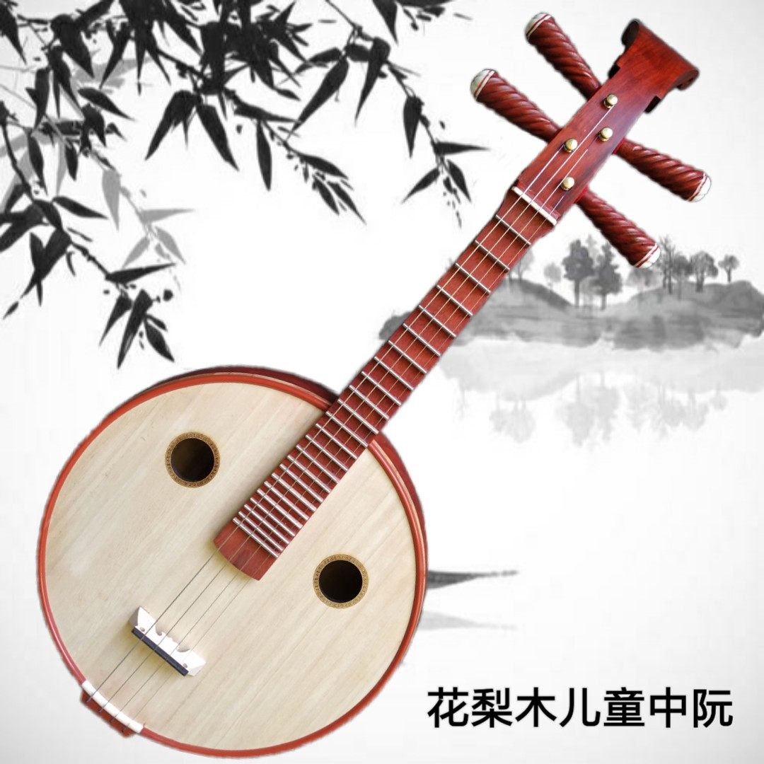 小阮中阮,(第12页)_大山谷图库