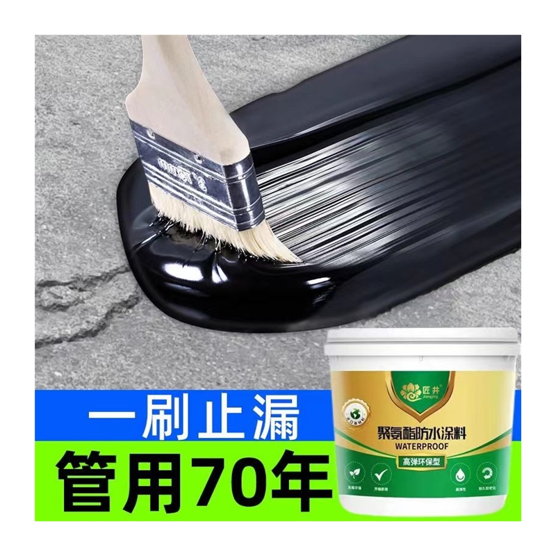 防水涂料屋顶防水补漏材料平房楼顶外墙防漏胶速干水泥裂缝防水胶 - 图3