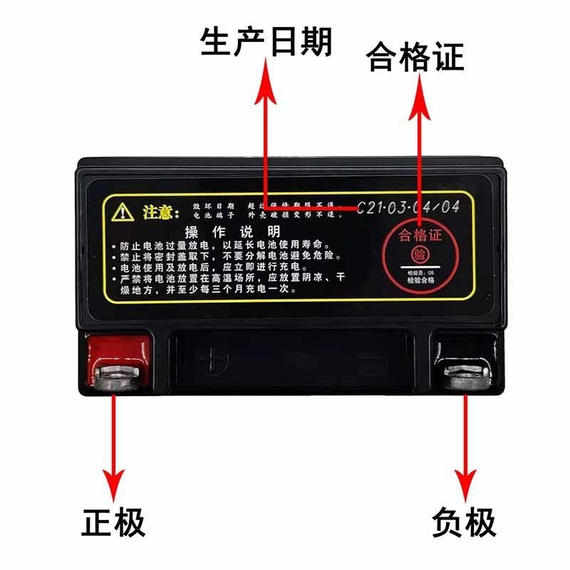 电源摩托车电瓶蓄电池5A7A9A免维护干电池弯梁踏板车12V通用 - 图2