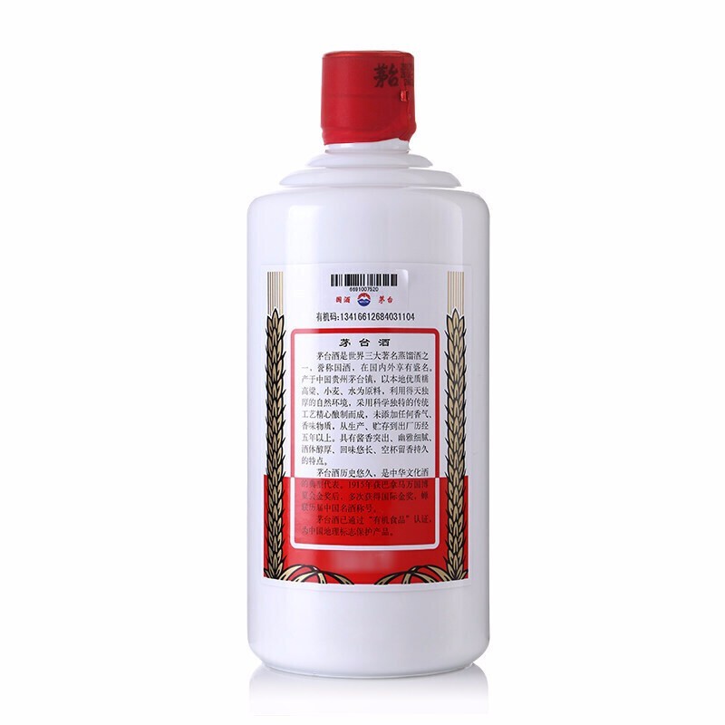 茅台酒飞天2022年53度500ml*1瓶酱香型白酒