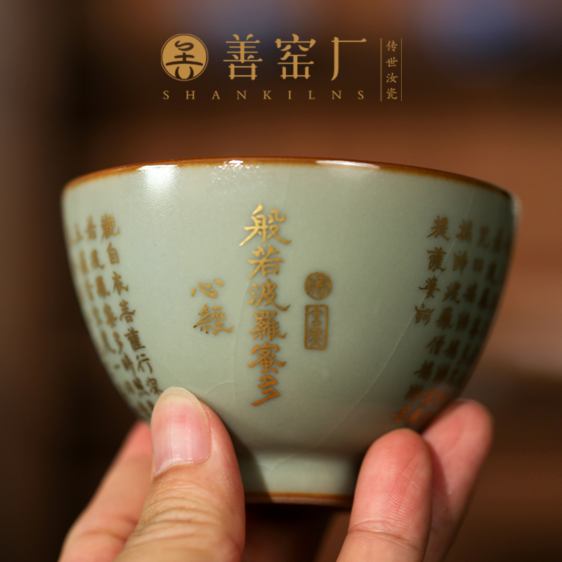 善窑厂善明款粉青描金心经高温汝瓷开片可养龙缸杯茶杯主人杯-图3