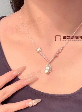 足银999自嘲熊子超兄纯银吊坠项链编绳项链送女友可爱甜美少女心