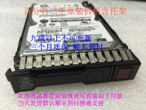 Original fit spot 653956-001 652572-B21 450G 10K 6G 2 5 SAS G8 G9