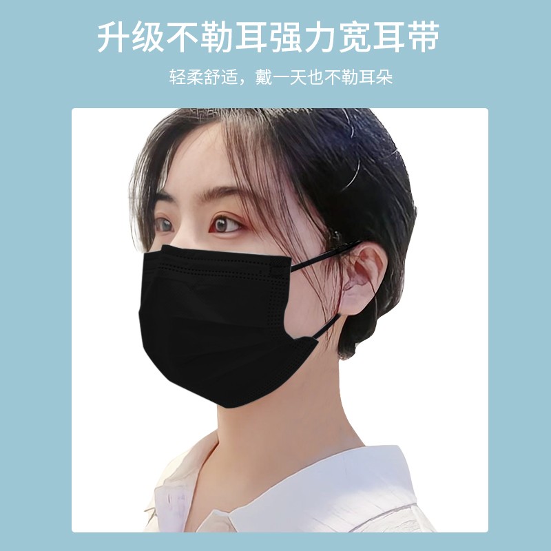 黑色口罩医用外科一次性医疗三层可用单独包装成人男潮款 - 图0